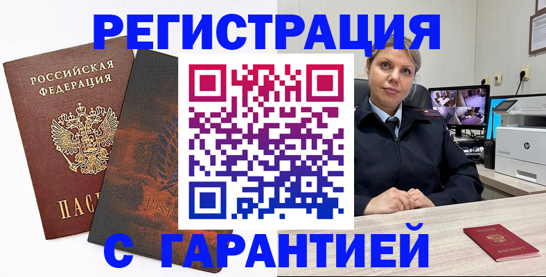пропишу в квартире в Лыткарино