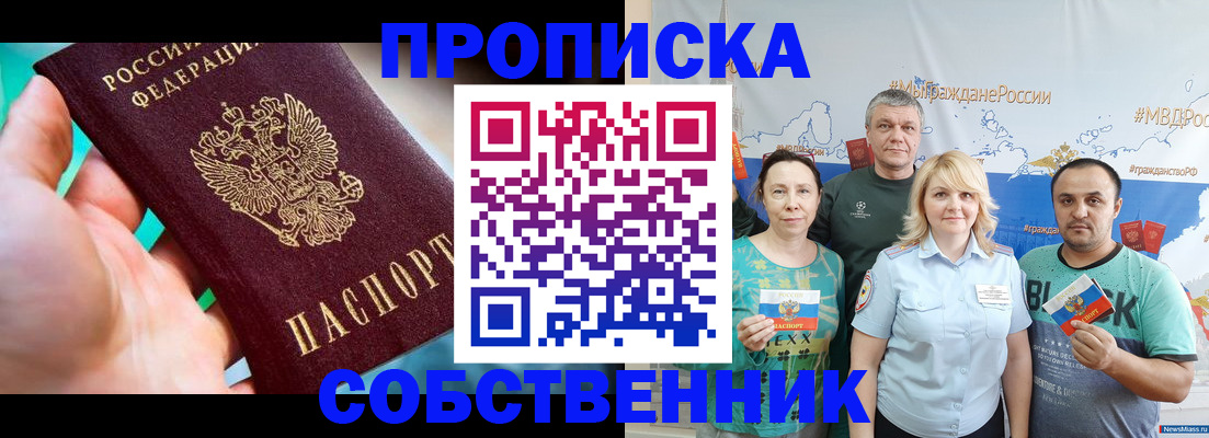 временная регистрация госуслуги в Лыткарино