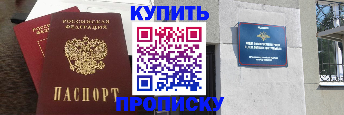 регистрация в Лыткарино