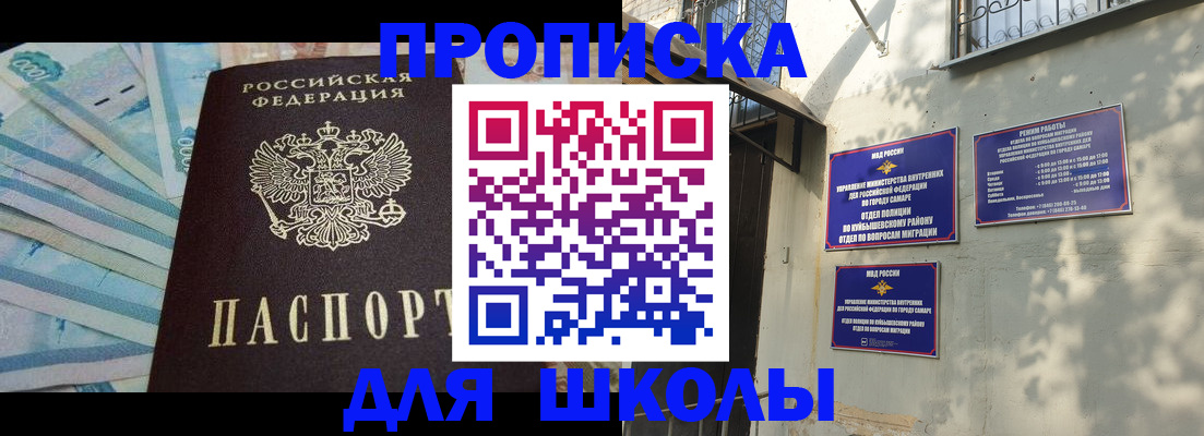 временная регистрация госуслуги в Лыткарино